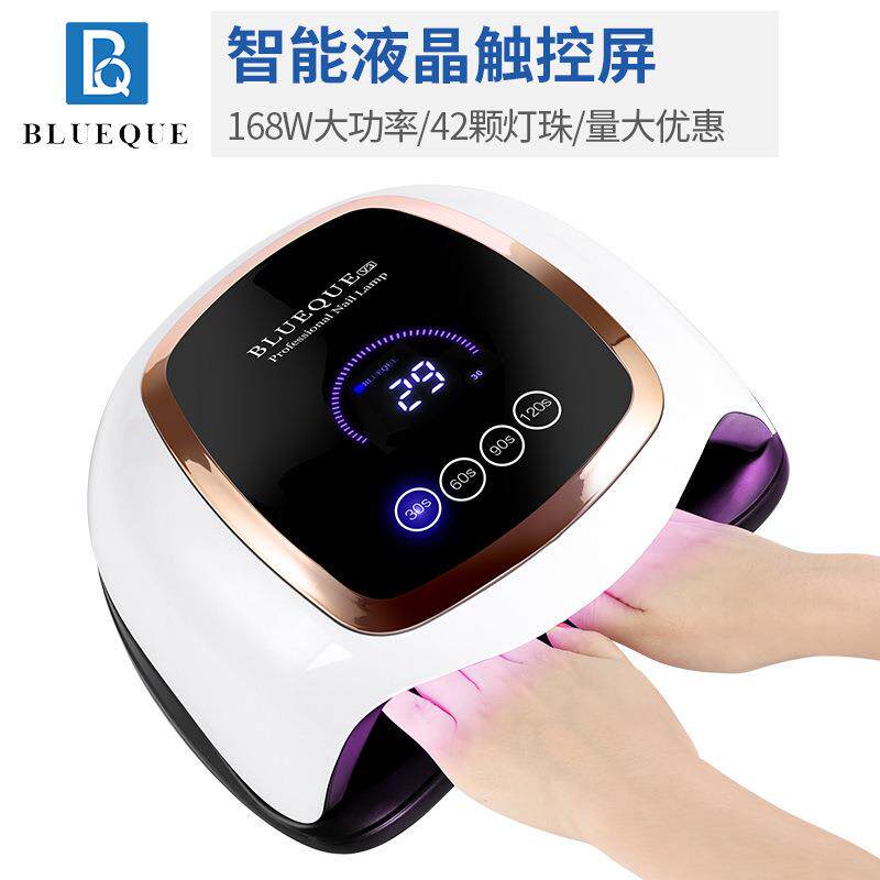 BLUEQUE 新款液晶显示触屏美甲灯168W美甲機led光疗灯uv指甲烤灯