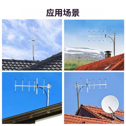 400-440MHZ室外433MHZ高增益3/6/8单元5/7/9DBI小尺寸八木定向天