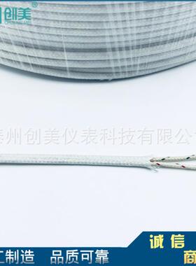 K型耐高温玻璃纤维测温线感温线K型高温补偿导线KBB2*0.5热电偶线