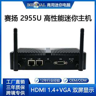 源头工厂静音迷你电脑赛扬i3i5家用办公学习便宜主机miniPC无风扇