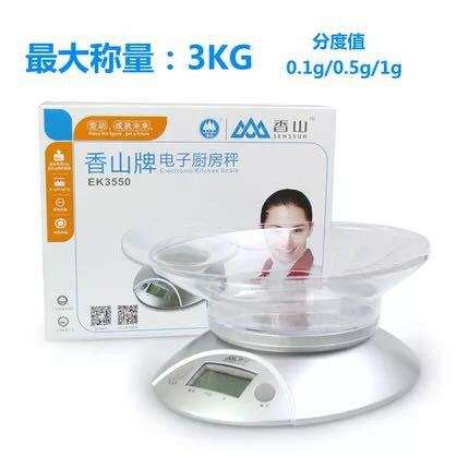 工厂直销发货香山厨房电子秤3kg 0.1g-5kg 1g.烘焙称小型食物称重