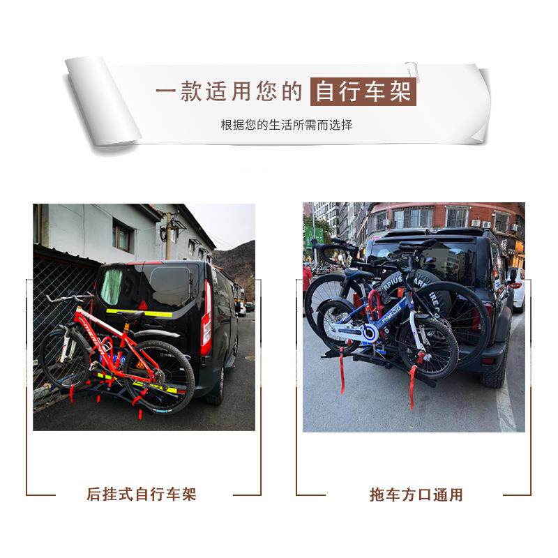 暗影适用单折叠车载自行车架汽车三梁辆SUV车载口后架改装背架