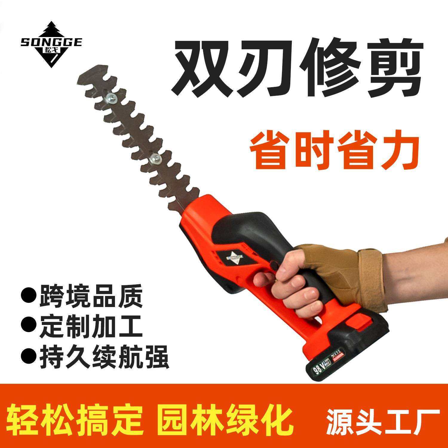 电动篱笆剪便携式多功能无线园林茶树机修剪机农用剪茶机农用工具,玩具/童车/益智/积木/模型,毛绒/玩偶/公仔/布艺类玩具,淘宝优惠券,粉丝福利购,淘宝优惠卷