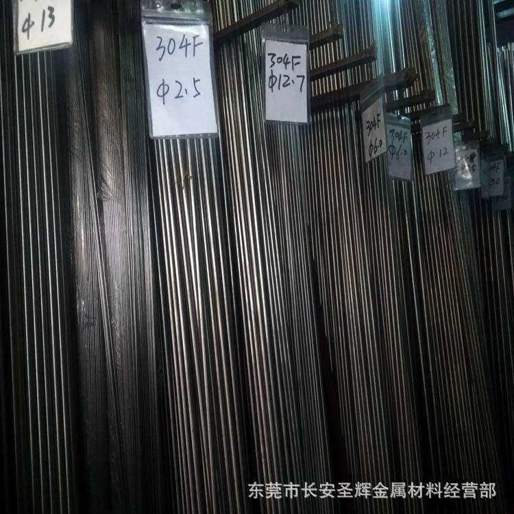 进口SUS304F易车不锈钢六角棒 不锈钢六方棒 不锈钢圆棒 规格齐全,模玩/动漫/周边/娃圈三坑/桌游,模型制作工具/辅料耗材,淘宝优惠券,粉丝福利购,淘宝优惠卷