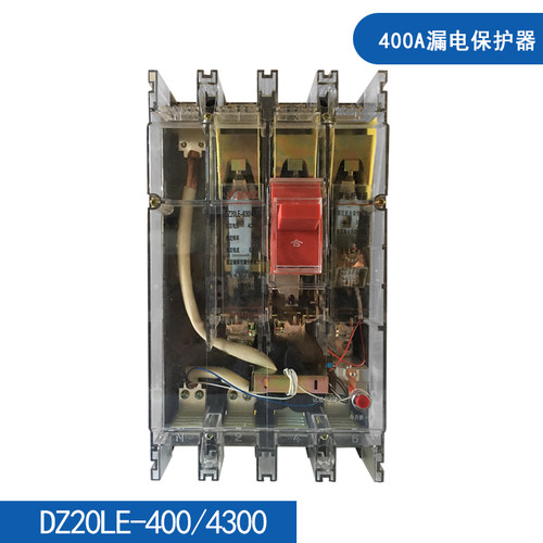 160A 520A三相四0漏电保护器DZ20EL-250/430线透明塑壳断路器400A