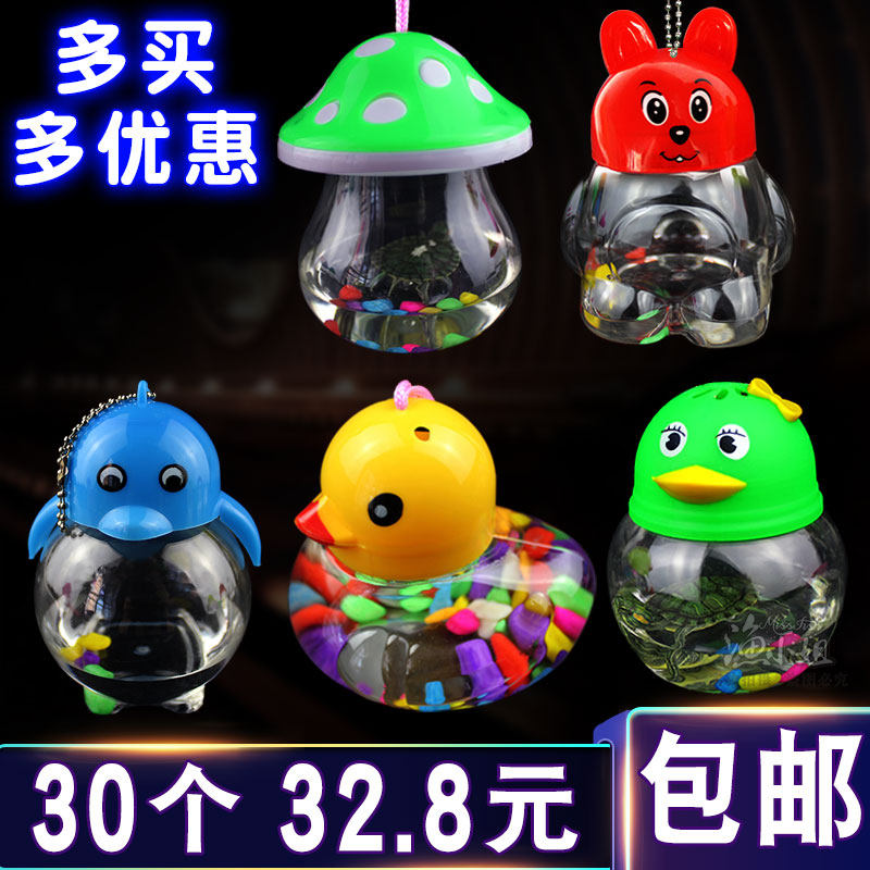 手提小鱼缸摆摊迷你透明塑料小乌龟瓶儿童宠物盒游乐场卡通金鱼缸,宠物/宠物食品及用品,桌面缸,淘宝优惠券,粉丝福利购,淘宝优惠卷