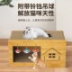 猫抓板猫窝一体耐磨不掉屑猫房子带铃铛双层猫屋加厚木质四季 通用