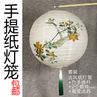 可折叠旅拍外景汉服拍摄道具手提古风印花纸灯笼内置发光电子蜡烛