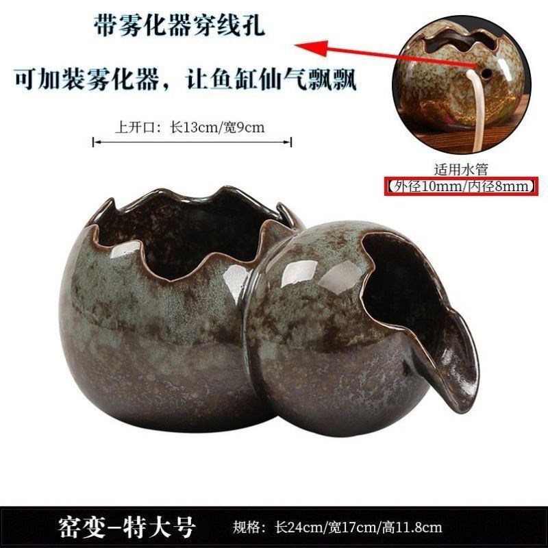 流水瀑布罐陶瓷开口流水罐古法养鱼循环流水陶罐组合摆件增氧过滤