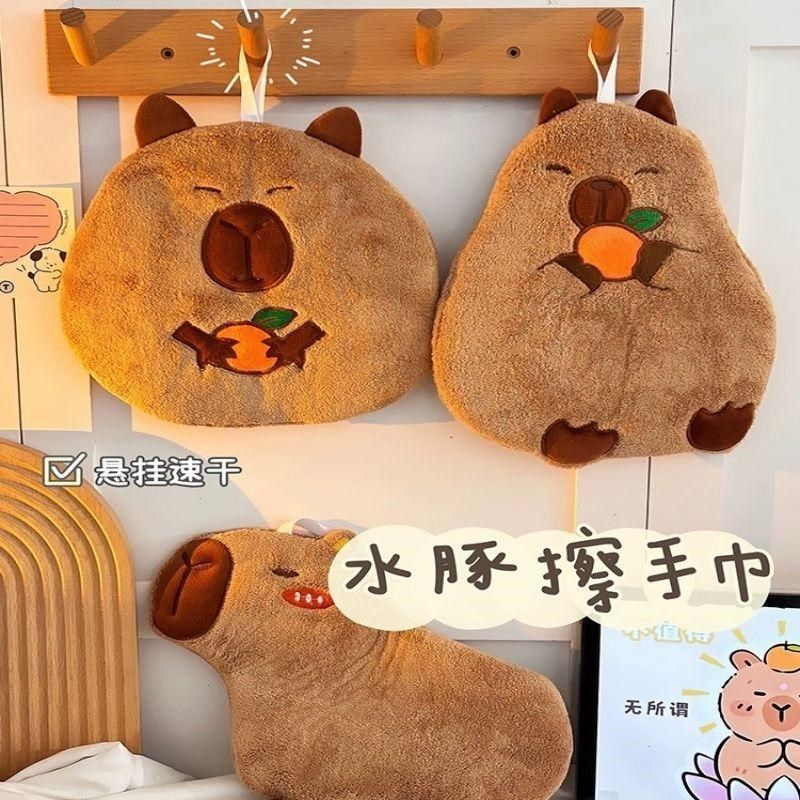 卡皮巴拉可爱水豚可挂式擦手巾柔软吸水家用儿童手帕洗手间厚抹布