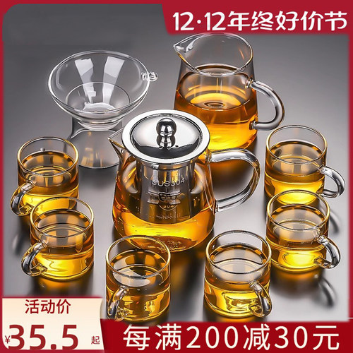 玻璃茶具家用功夫茶具套装透明茶壶客厅泡茶具用品一整套2023新款