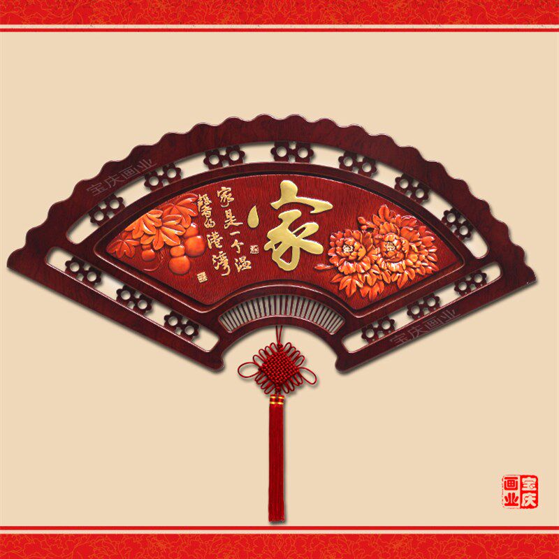 中式浮雕装饰画客厅扇形沙发背景墙玄关过道走廊卧室餐厅墙壁挂画