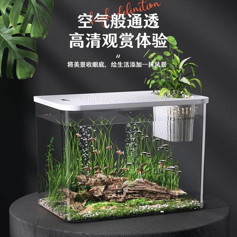 生态斗鱼缸客厅迷你大小型家用水族箱透明金鱼缸乌龟缸带盖造景缸