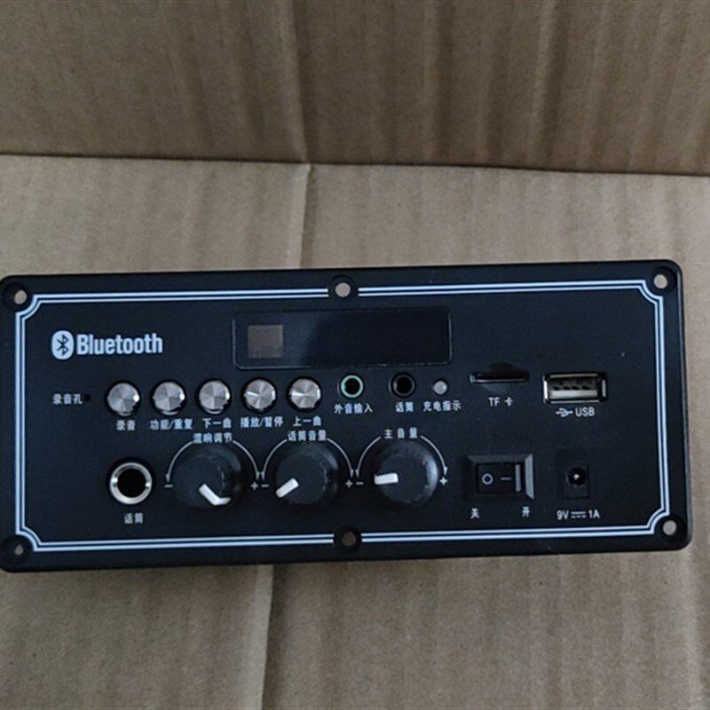 戴乐 爱歌 歌郎 音响 Q70BT Q78BT S8 Q69 音响主板