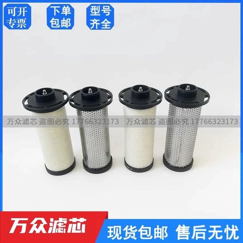 激光切冷干机压缩空气管道精密过滤器滤芯E035-PF/AO/AA/AX/AC