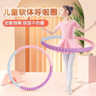 呼啦圈小孩儿童幼儿园小学生专用3 12岁男女童初学宝宝健身舞蹈