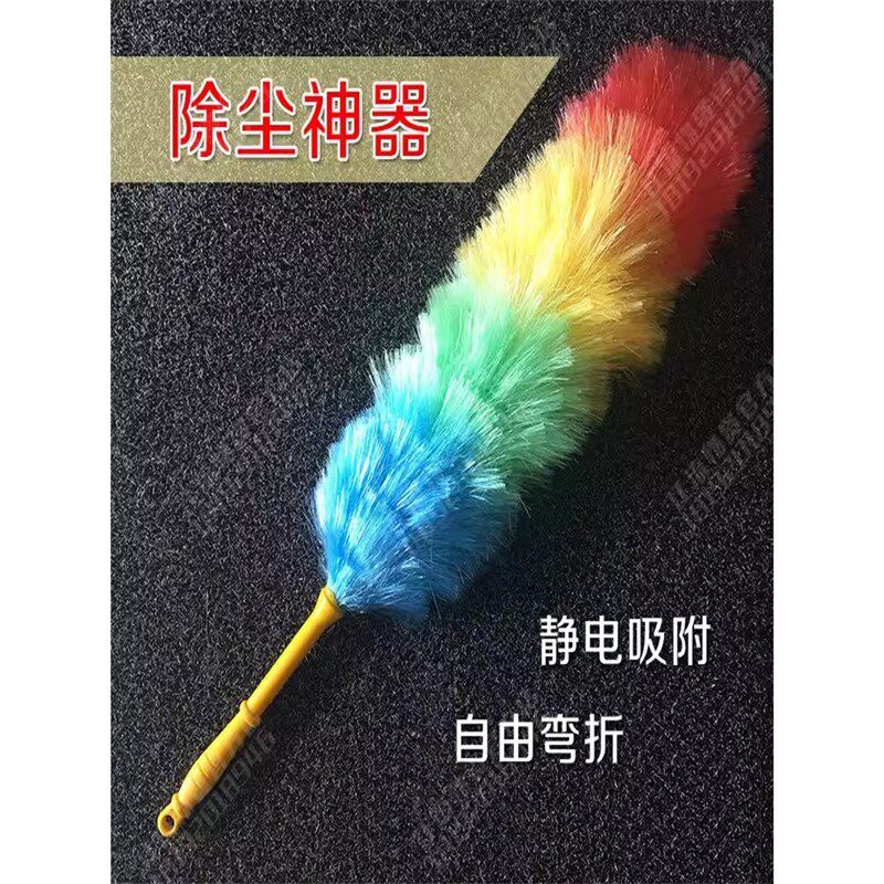 弹子 家用 扫灰鸡毛掸子除尘毯子家用扫卫生灰尘蜘蛛网清理