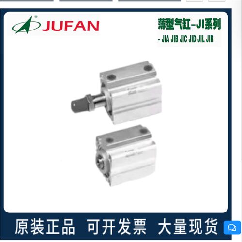 JUFAN君帆气缸JIA-G-IN-EX-SD-40-63-80-10-15-20-25-30-35-40/ST