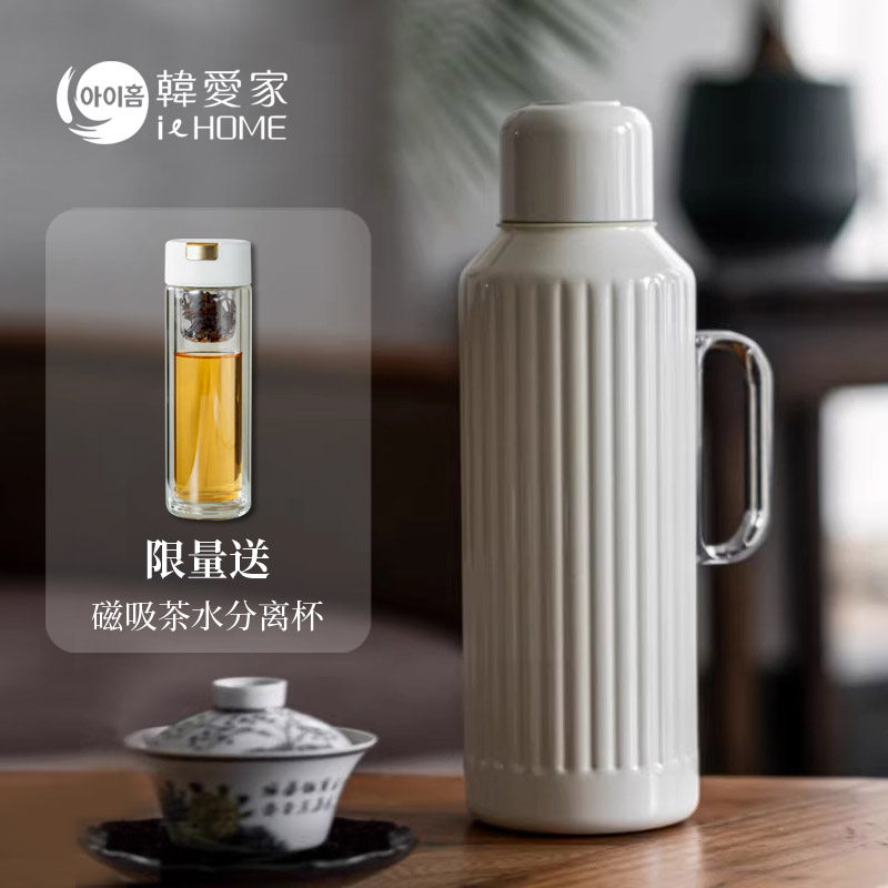 韩爱家焖茶壶316不锈钢保温壶大容量热水瓶白茶闷泡壶家用泡茶壶
