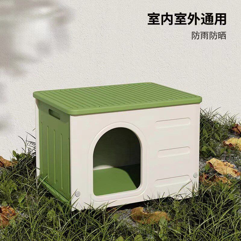 猫窝室内家用保暖猫柜大空间四季通用半封闭式猫笼猫别墅狗帐篷,宠物/宠物食品及用品,猫窝/屋/帐篷/沙发,淘宝优惠券,粉丝福利购,淘宝优惠卷