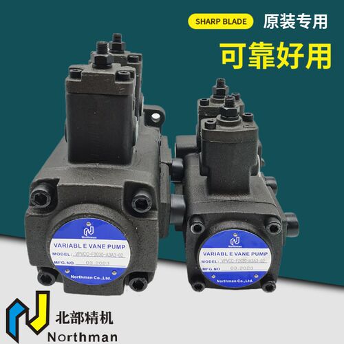 北部精机VPVCC-F2020-A3A3-02叶片泵F1212 F3030 F4040 A1A1 A2A2