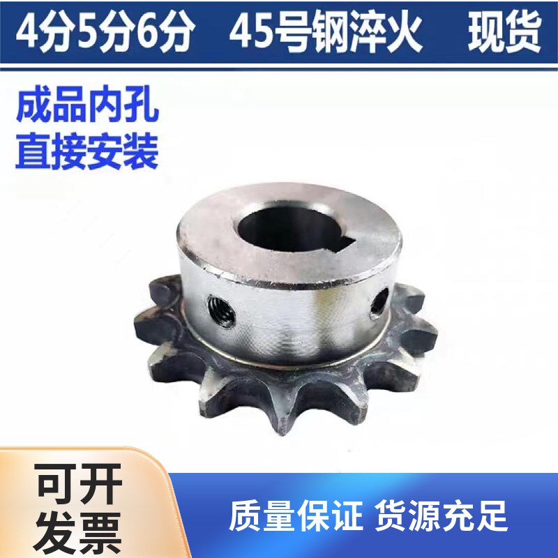 5分6分链轮滚筒配套链轮传动链轮链条电机传动链轮工业链轮