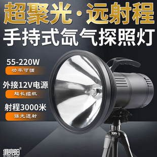 钓鱼氙气灯大功率220W疝气夜钓灯超亮远射黑坑暖黄光诱鱼探照灯