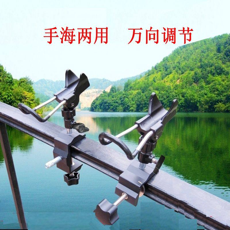 船钓筏钓手海两用支架/筏杆筏竿支架桥钓竹排船钓海钓脚夹架杆器