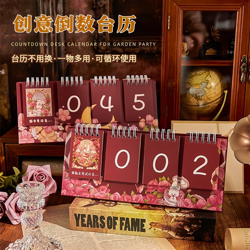 2026一日一页日历手动翻页倒计时365天创意摆件台历倒数新款手写图片