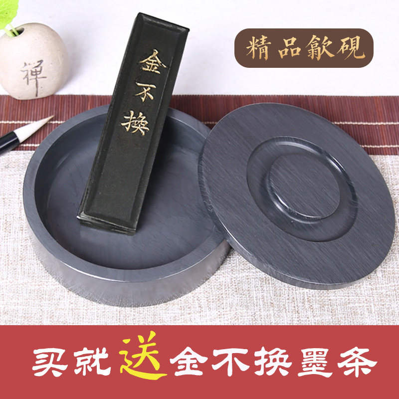 砚台带盖初学学生砚台水波纹歙砚密封性好不漏墨送墨条古德笔庄图片