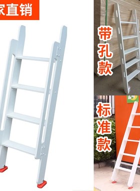 诗亭坊上下床爬梯单卖家用实木白色直梯高低上下铺梯子阁楼登高爬