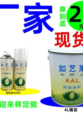 蒙赛尔N7手喷漆N6.7自喷漆N6.5水性漆N6涂料定做N5.5油漆孟塞尔