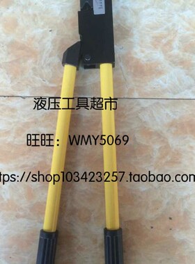 巨力 玉工 机械压接钳 KH-150 压线钳 机械式压线钳