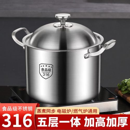 汤锅316不锈钢加厚双耳家用蒸煮泡面小锅蒸锅专用燃气电磁炉煮锅