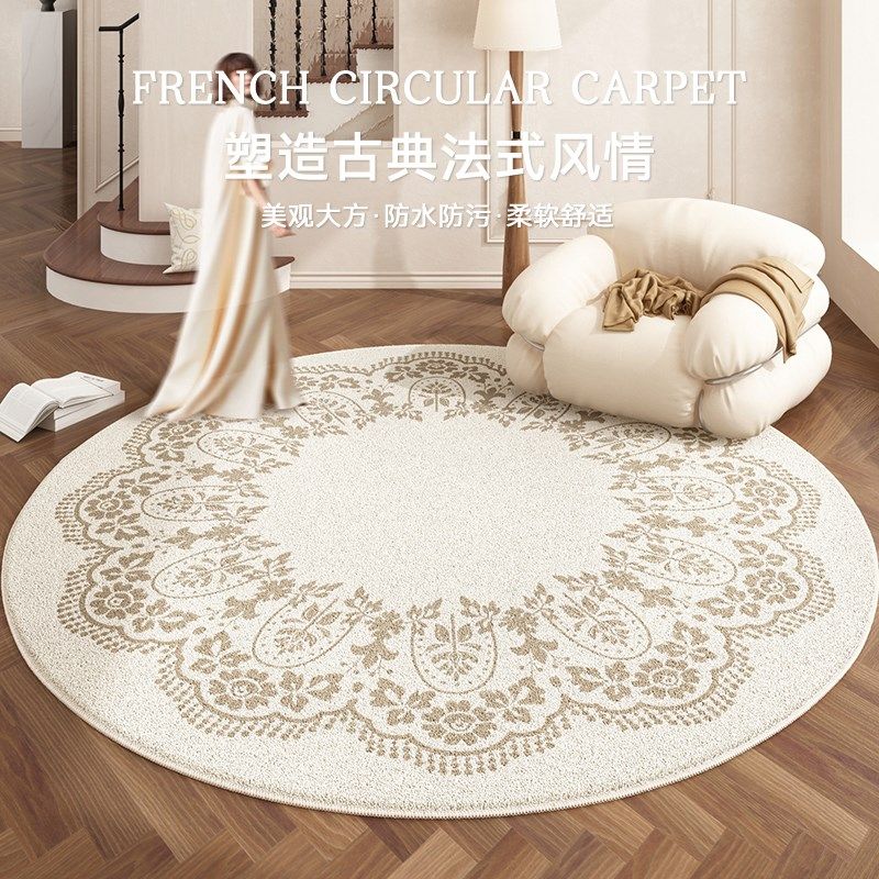 免打理毛绒圆形地毯椅子垫法欧式中古休闲区书房阳台卧室摇椅地垫,居家布艺,地毯,淘宝优惠券,粉丝福利购,淘宝优惠卷
