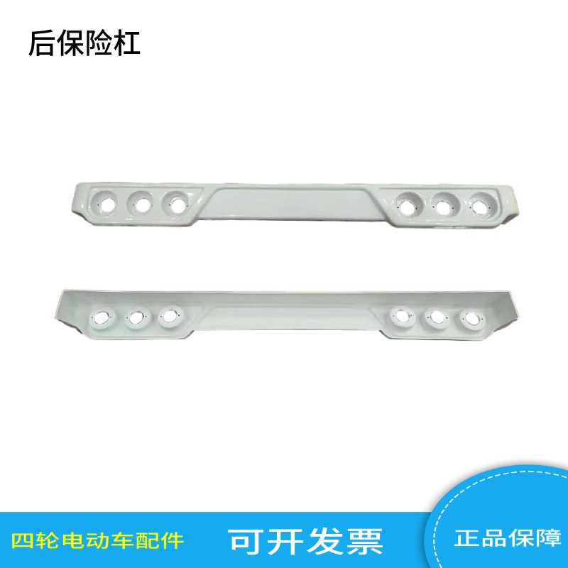 玛西尔沃森傲虎绿能达益高后保险杠四轮电动观光车游览车后保险杠