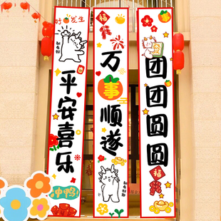 新年幼儿园环创帆布条挂布教室装 旦活动商场景布 饰扮过龙年春节元