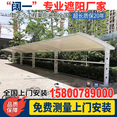 怀化单位充电车棚遮阳棚工厂定制膜结构电动车棚公交汽车篷布雨蓬