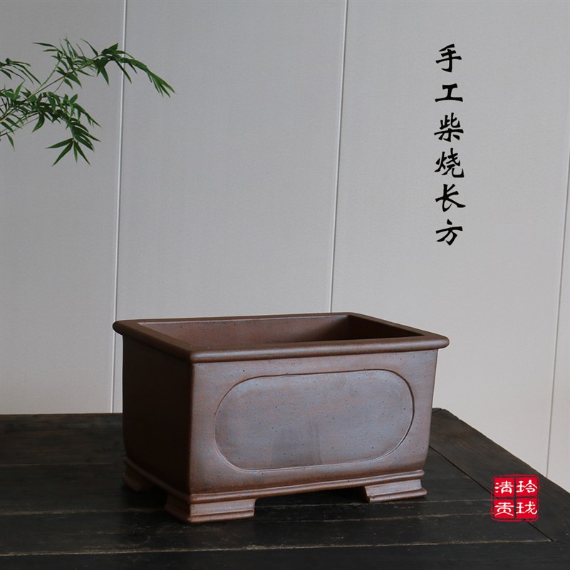 玲珑 青砂堂手工奎面长方深马槽柴烧高温窑变盆景实用复古色花盆