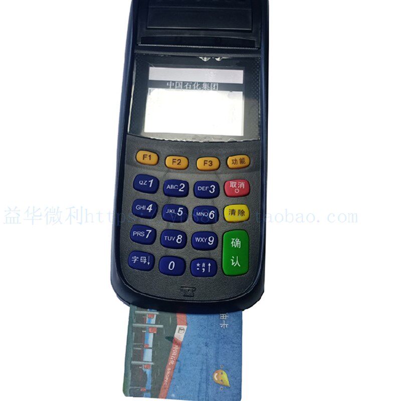 石化加油站IC卡读卡器E530信雅达S380分卡机加油站分油器店主推荐