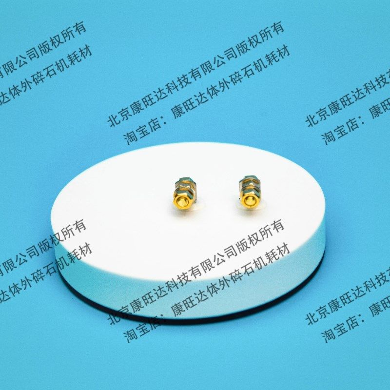 体外冲击波碎石机 慧康海德兴康锡鑫电磁盘及振膜