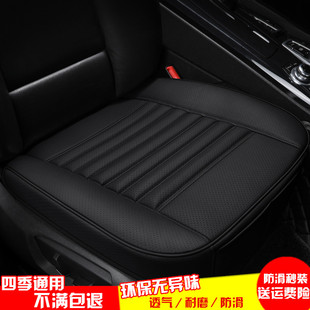 无靠背汽车坐垫防滑单片主副驾驶座单个坐垫四季 通用全包皮质座套
