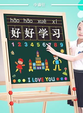 儿童画板画架小黑板支架式家用教学小学生宝宝小孩写字板无尘粉笔