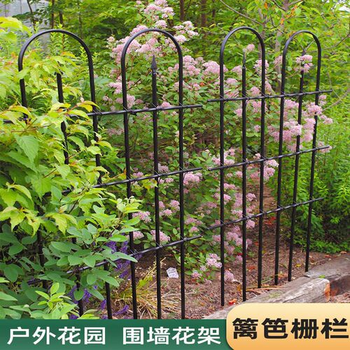花园护栏栅栏爬藤架草坪围栏花支架隔断户别墅外围墙庭院篱笆屏风