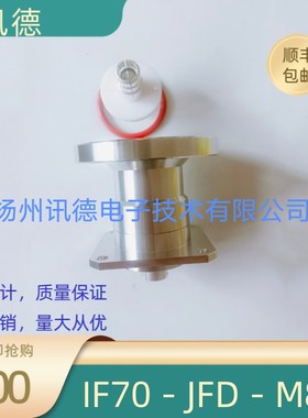 IF70法兰座,EIA1-5/8法兰座,IF70射频同轴连接器,EIA1-5/8座