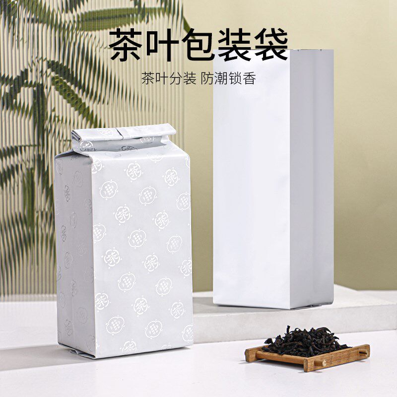 山河图茶叶密封袋散茶包装袋铝箔袋内袋茶叶藏茶分装袋热封散茶袋