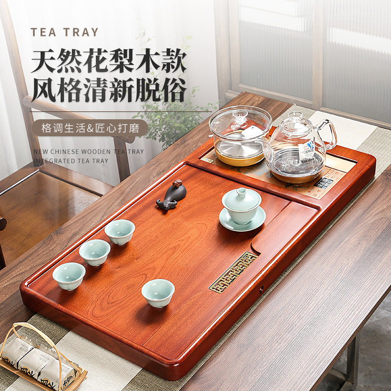 茶盘家用天然乌檀木整块花梨木办公客厅茶海茶具托盘中式一体茶台