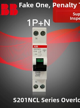 Abb过载保护1P+N断路器单双极S201Ncl单片16A20A25A32A空气开关