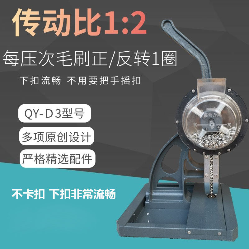 打扣机打孔机广告喷绘布旗帜布条幅布刀刮布网格布半自动打眼机