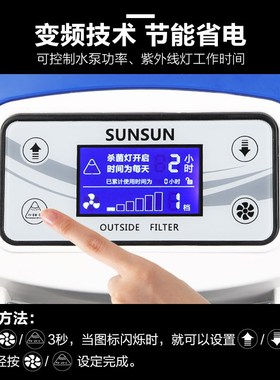 变频过滤桶缸外过滤器水族箱外置静音草缸大鱼缸设备HW-3000